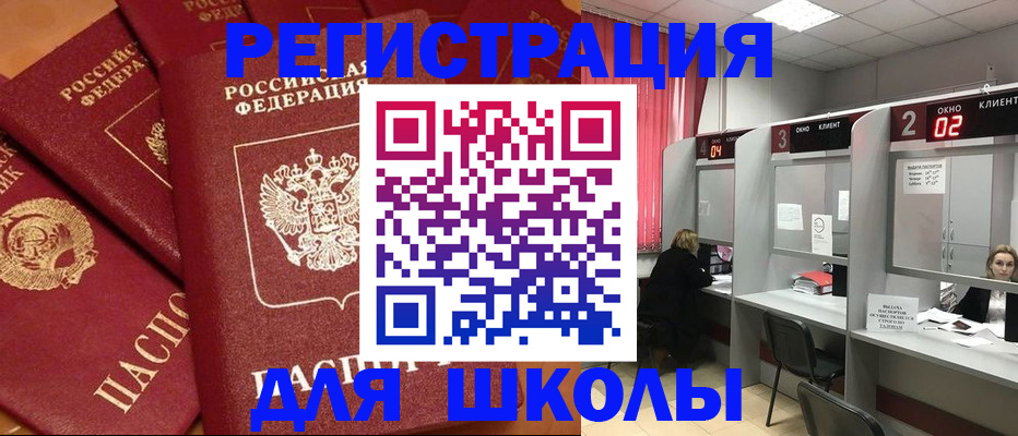 временная регистрация собственник в Ржеве