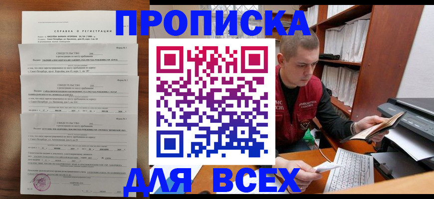 регистрация для школы в Ржеве